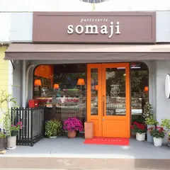 そまじ