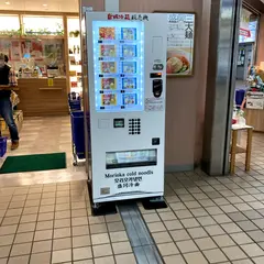盛岡冷麺販売機