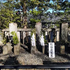 吉田松陰墓所