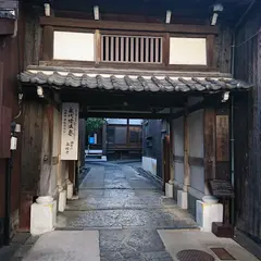 泉福寺