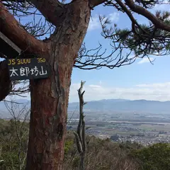 太郎坊山(赤神山)