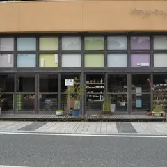 有田本店 芦屋 貴兆陶家 【有田焼】【波佐見焼】