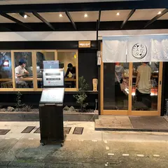 もなかスタンド