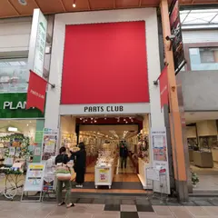 パーツクラブ 心斎橋店