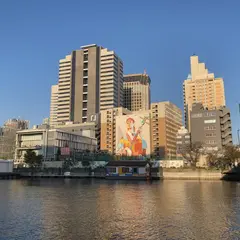 新東海橋