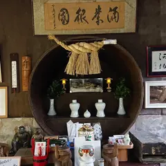 松浦一酒造（株）