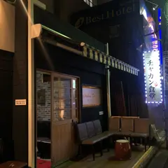 チャカン食堂 別館