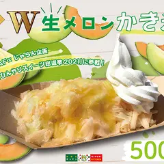 みのりキッチン