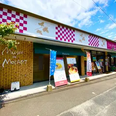 ミュゼドモーツアルト篠栗店