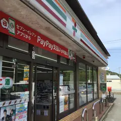 セブン-イレブン篠栗八木山バイパス店