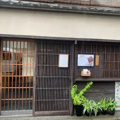 フク和ウチ