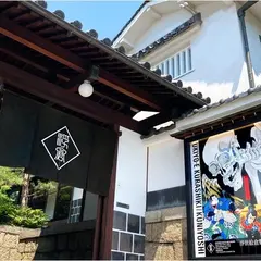 UKIYO-E KURASHIKI／国芳館