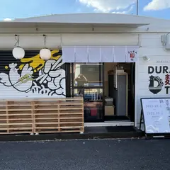 DURA麺TE【ドゥラメンテ】