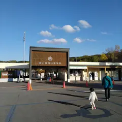 旭山動物園第一駐車場
