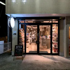 高根珈琲 経堂店