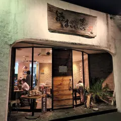 やまざき屋