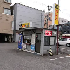 4・7パレス駐車場