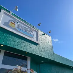 Hawaiian cafe 魔法のパンケーキ伊豆Gate清水町