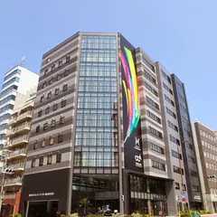 大阪ウェディング＆ホテル・観光専門学校（2020年4月大阪IR&ウェディング・ホテル専門学校に校名変更予定）