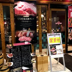 有楽町ワイン倶楽部 Bistro & Bar