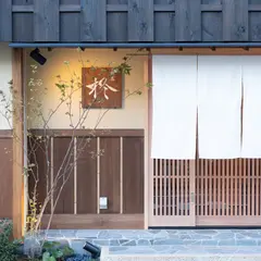 割烹 柊