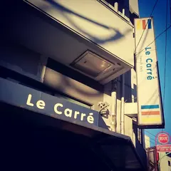 Le Carre ル・キャレ