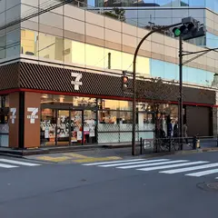 セブン-イレブン 麹町駅前店