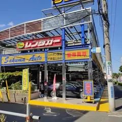 (株)サクマオート 本部・今井橋店
