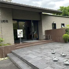 中野美術館