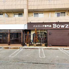 ハンバーグ専門店 Bowz/ボウズ