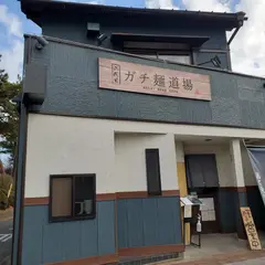 二代目ガチ麺道場／侍麺