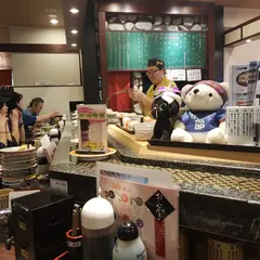 すし玉 ファボーレ店