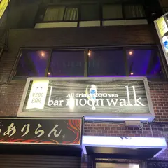bar moonwalk 新宿西口