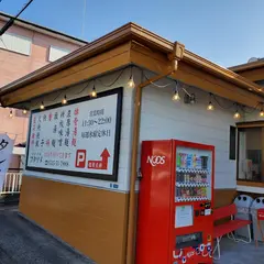 極濃タンメンフタツメ富士店
