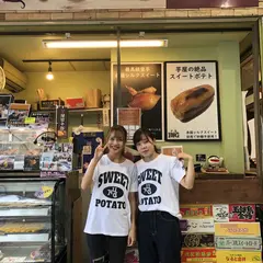 志のもと　三宮店