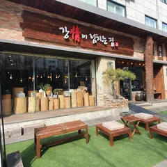 Gangjeong House