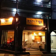 ゴイチピザ