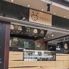 アリンコ 京都嵐山本店
