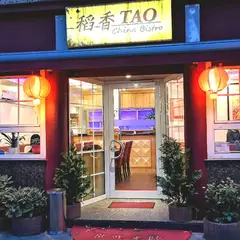 Tao China Bistro Dim Sum