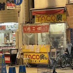 TACO房's (たこぼうず)