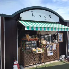 にっこり