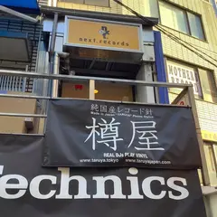 Disc Jam 渋谷シスコ店