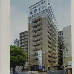 東横INN大和駅前