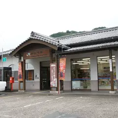 卯之町駅