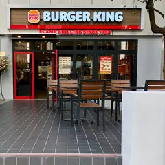 バーガーキング 谷町四丁目駅前店