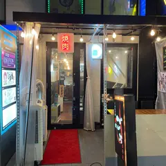 TOKYO焼肉ごぉ 3号店