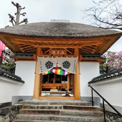 西光院