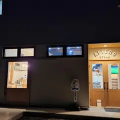 AFTERS STORE