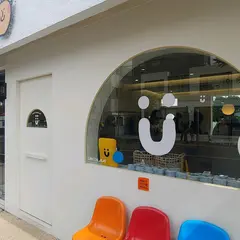 Umu