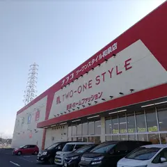 ナフコツーワンスタイル和泉店